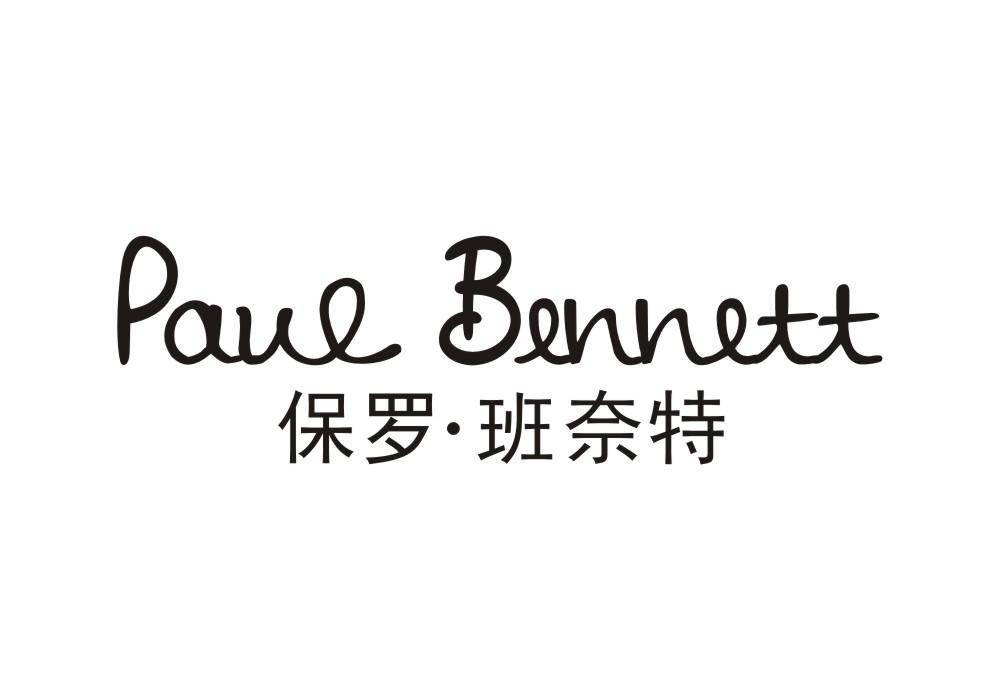 PAUL BENNETT 保罗·班奈特