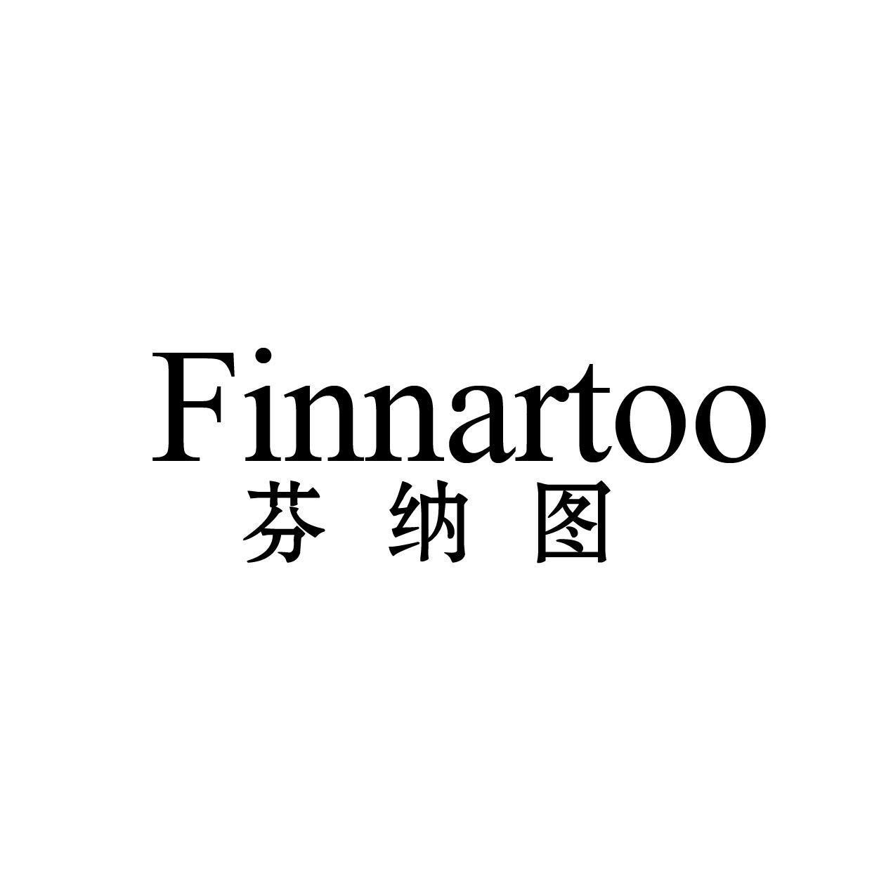 FINNARTOO 芬纳图