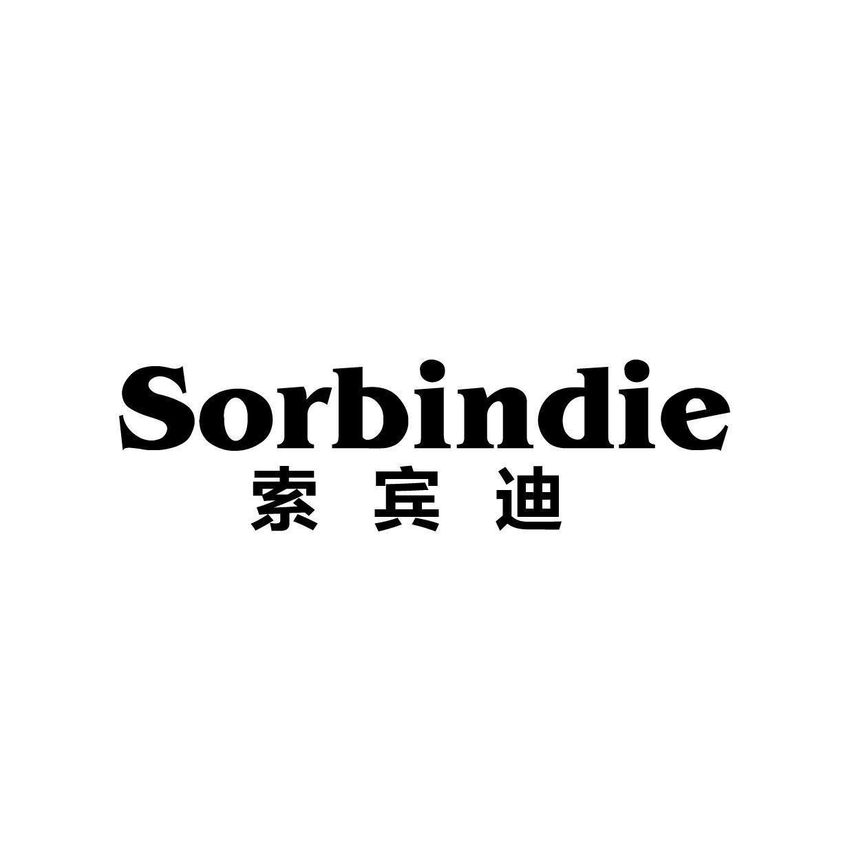 SORBINDIE 索宾迪