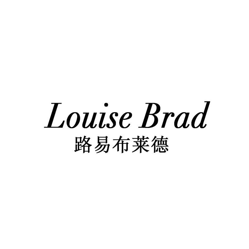 LOUISE BRAD 路易布莱德