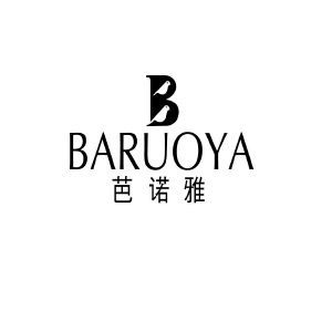 芭诺雅 BARUOYA B