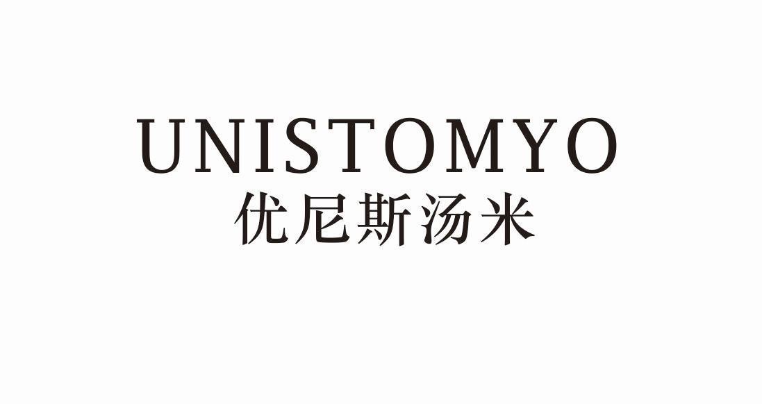 UNISTOMYO 优尼斯汤米