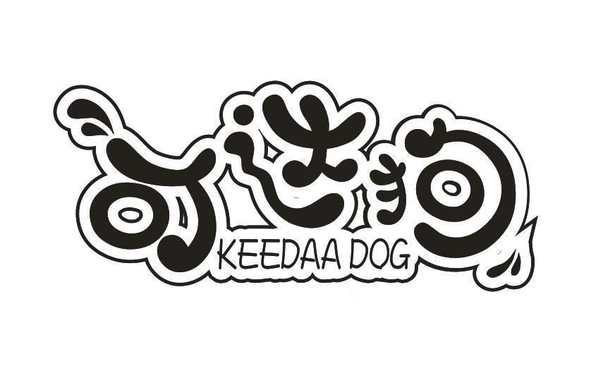 可达狗 KEEDAA DOG