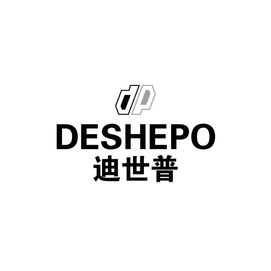 DESHEPO 迪世普