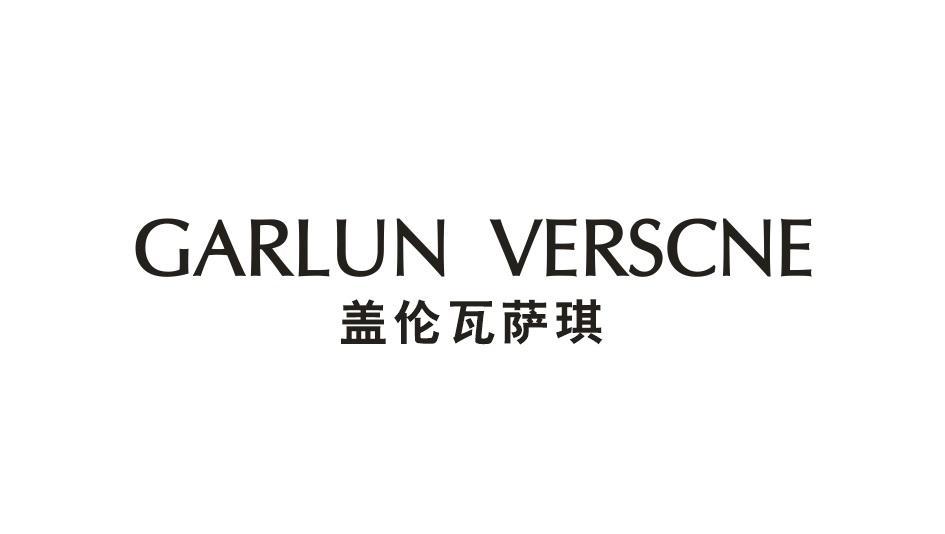 GARLUN VERSCNE 盖伦瓦萨琪