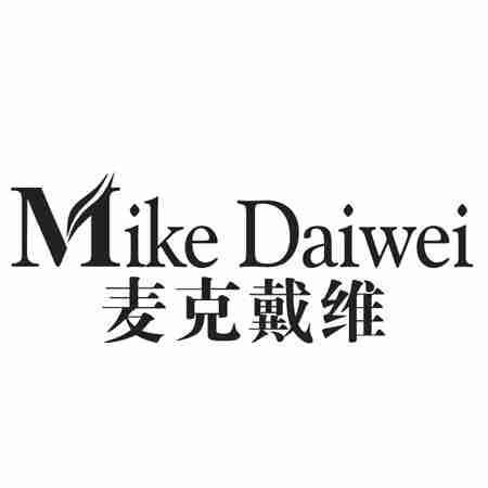 MIKE DAIWEI 麦克戴维