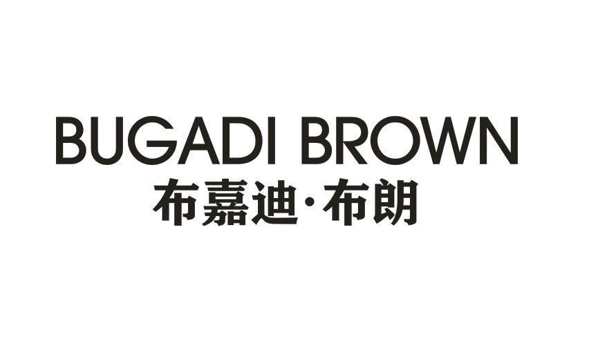 BUGADI BROWN 布嘉迪·布朗