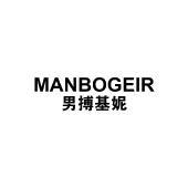 MANBOGEIR 男搏基妮