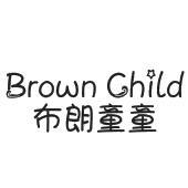 BROWN CHILD 布朗童童