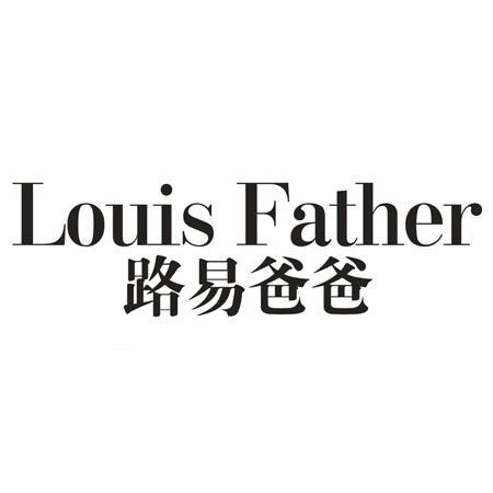 LOUIS FATHER 路易爸爸