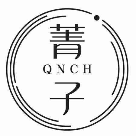 菁子 QNCH