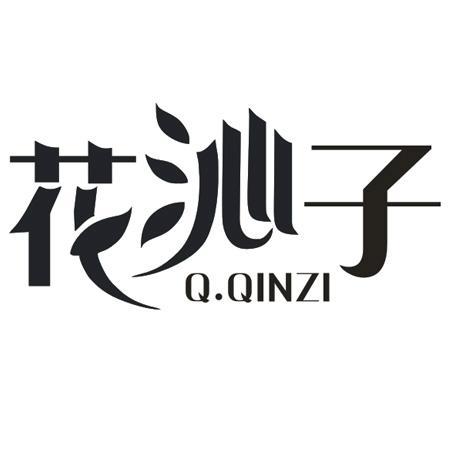 花沁子  Q.QINZI