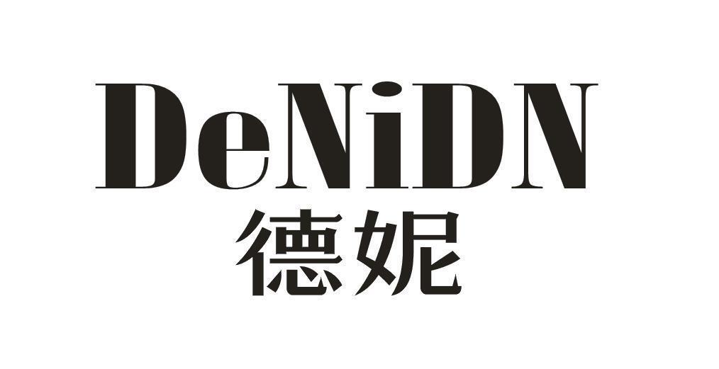 DENIDN 德妮