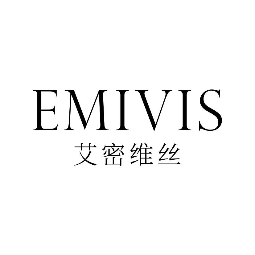 EMIVIS 艾密维丝