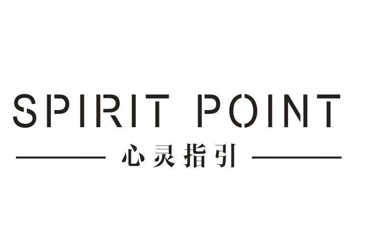 SPIRIT POINT 心灵指引