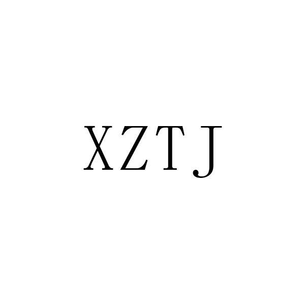 XZTJ