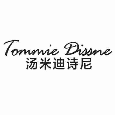 TOMMIE DISSNE 汤米迪诗尼