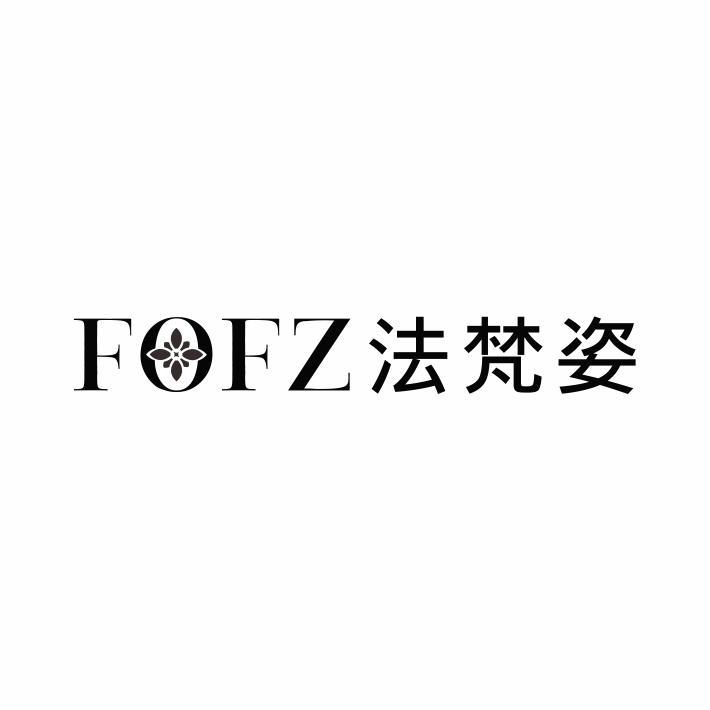 FOFZ法梵姿