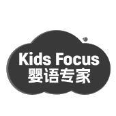 KIDS FOCUS 婴语专家