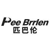 PEE BRRLEN 匹巴伦