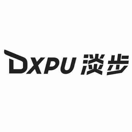 DXPU 淡步