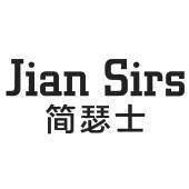 简瑟士  JIAN SIRS