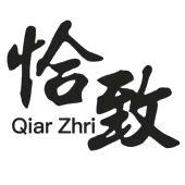 恰致 QIAR ZHRI