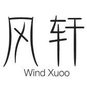 风轩 WIND XUOO