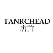 唐首TANRCHEAD