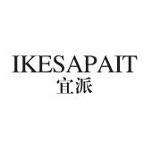 IKESAPAIT 宜派