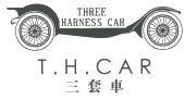 THREE HARNESS CAR T.H.CAR 三套车