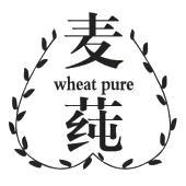 麦莼 WHEAT PURE