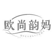 欧尚韵妈  OSHANGYUNMA