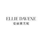 爱丽黛芙妮 ELLIE DAVENE