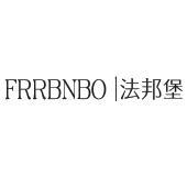 FRRBNBO 法邦堡