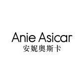 ANIE ASICAR 安妮奥斯卡