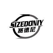 SIZEDONIY 赛德尼