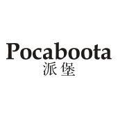 派堡POCABOOTA