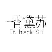 香黛苏 FR.BLACK SU