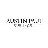 AUSTIN PAUL 奥思丁保罗