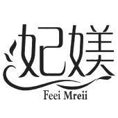 妃媄 FEEI MREII