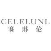 赛琳伦 CELELUNL