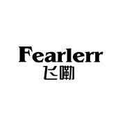 FEARLERR 飞嘞