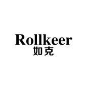 ROLLKEER 如克