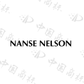 NANSE NELSON