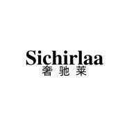 奢驰莱  SICHIRLAA