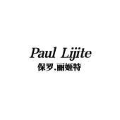 PAUL LIJITE 保罗.丽姬特