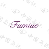 FUMIUE