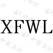 XFWL