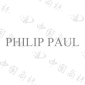 PHILIP PAUL